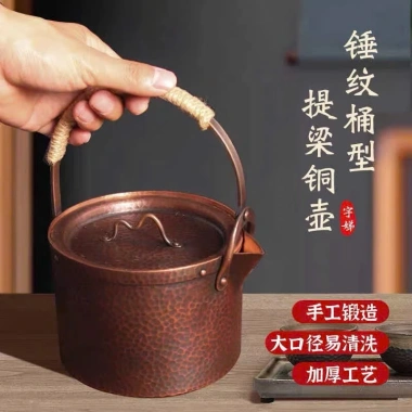 Ấm Đồng Đỏ nguyên chất Vân Búa thủ công - Ấm đun nước trà đạo tay xách cổ phong giảm 20% 8