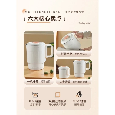 Ấm Đun Nước Điện Mini Chigo 0.8L 1.000W - Giá 259.000đ, Tiết Kiệm Năng Lượng