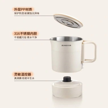 Ấm Đun Nước Điện Mini Chigo 0.8L 1.000W - Giá 259.000đ, Tiết Kiệm Năng Lượng