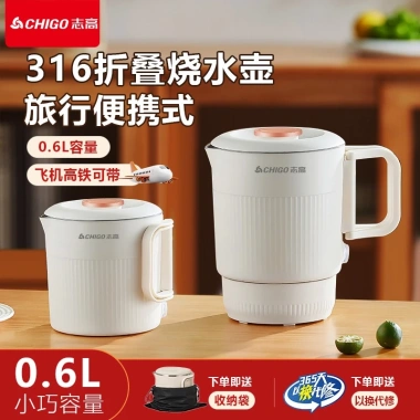 Ấm Đun Nước Điện Mini Chigo 0.8L 1.000W - Giá 259.000đ, Tiết Kiệm Năng Lượng
