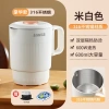 Ấm Đun Nước Điện Mini Chigo 0.8L 1.000W - Giá 259.000đ, Tiết Kiệm Năng Lượng 8