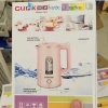 Ấm Đun Siêu Tốc Cuckoo 2 Lớp 1.500W 2.5L - Siêu Nhanh, Tiết Kiệm Năng Lượng, Giá 96.000 3