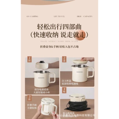 Ấm siêu tốc mini thông minh 800ml inox 304/316 - 4 chế độ, tiết kiệm điện, 235.900 VND 6
