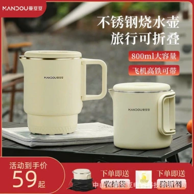 Ấm siêu tốc mini thông minh 800ml inox 304/316 - 4 chế độ, tiết kiệm điện, 235.900 VND 7