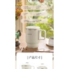 Ấm siêu tốc mini thông minh 800ml inox 304/316 - 4 chế độ, tiết kiệm điện, 235.900 VND 9