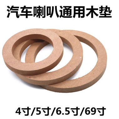 Âm Thanh Ô Tô Sừng Miếng Lót 13-22cm 6x30cm Chống Sốc Gỗ Đa Năng Giảm 22%