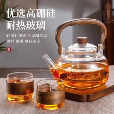 Ấm thủy tinh trong suốt có lõi lọc - Ấm pha trà tiện lợi, giá ưu đãi 128.800₫