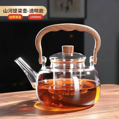 Ấm thủy tinh trong suốt có lõi lọc - Ấm pha trà tiện lợi, giá ưu đãi 128.800₫