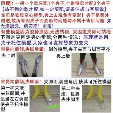 Amber Starman Ultraman Cao Su Mềm – Đồ Chơi Búp Bê Quái Vật Mô Hình, Giá chỉ 188.100₫ (giảm 23%) 2