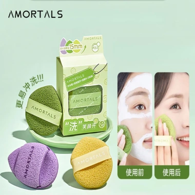 Amortals Bọt Biển Siêu Mềm - Sữa Rửa Mặt Tẩy Tế Bào Chết, Bùn Phim Làm Sạch, Giá 33.000đ