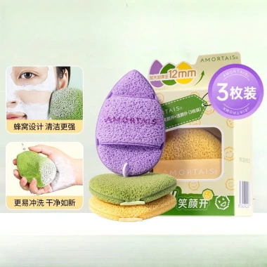 Amortals Bọt Biển Siêu Mềm - Sữa Rửa Mặt Tẩy Tế Bào Chết, Bùn Phim Làm Sạch, Giá 33.000đ 2 Amortals Bọt Biển Siêu Mềm - Sữa Rửa Mặt Tẩy Tế Bào Chết, Bùn Phim Làm Sạch, Giá 33.000đ 2