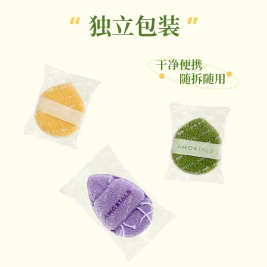 Amortals Bọt Biển Siêu Mềm - Sữa Rửa Mặt Tẩy Tế Bào Chết, Bùn Phim Làm Sạch, Giá 33.000đ