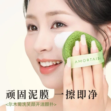 Amortals Bọt Biển Siêu Mềm - Sữa Rửa Mặt Tẩy Tế Bào Chết, Bùn Phim Làm Sạch, Giá 33.000đ 5 Amortals Bọt Biển Siêu Mềm - Sữa Rửa Mặt Tẩy Tế Bào Chết, Bùn Phim Làm Sạch, Giá 33.000đ 5