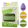 Amortals Bọt Biển Siêu Mềm - Sữa Rửa Mặt Tẩy Tế Bào Chết, Bùn Phim Làm Sạch, Giá 33.000đ 9