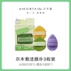 Amortals Bọt Biển Siêu Mềm - Sữa Rửa Mặt Tẩy Tế Bào Chết, Bùn Phim Làm Sạch, Giá 33.000đ 10