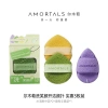 AMORTALS Sữa rửa mặt Mặt Cười - Nước giọt, bọt biển, bùn, tiện, puff - 33.000₫ 10