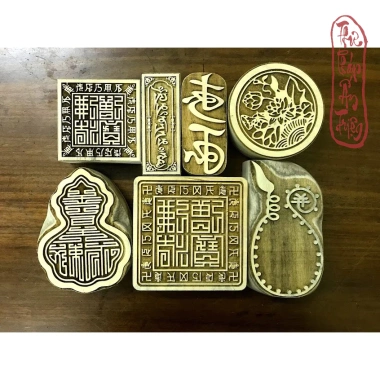 Ấn triện gỗ Tam Bảo Ngọc Hoàng Liên Hoa Nhà Trần - Miễn phí vận chuyển - 39.720 VND 4 Ấn triện gỗ Tam Bảo Ngọc Hoàng Liên Hoa Nhà Trần - Miễn phí vận chuyển - 39.720 VND 4