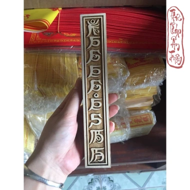 Ấn triện nhà chùa Đạo Giáo dấu triện gỗ theo yêu cầu - Miễn phí vận chuyển, giá ưu đãi 156.000