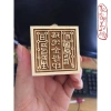 Ấn triện nhà chùa Đạo Giáo dấu triện gỗ theo yêu cầu - Miễn phí vận chuyển, giá ưu đãi 156.000 5