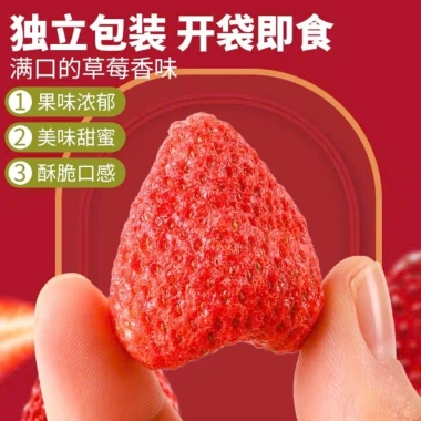 Ăn Vặt Healthy Dâu Tây Sấy 100gr - Giòn Tan, Loại 1, Trái Siêu To, Giá 85.500₫