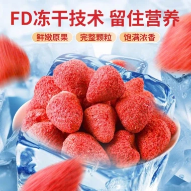 Ăn Vặt Healthy Dâu Tây Sấy 100gr - Giòn Tan, Loại 1, Trái Siêu To, Giá 85.500₫