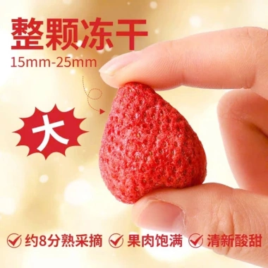 Ăn Vặt Healthy Dâu Tây Sấy 100gr - Giòn Tan, Loại 1, Trái Siêu To, Giá 85.500₫ 7 Ăn Vặt Healthy Dâu Tây Sấy 100gr - Giòn Tan, Loại 1, Trái Siêu To, Giá 85.500₫ 7