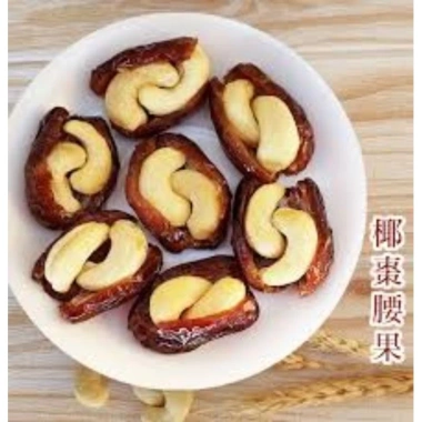 Ăn Vặt Ngon - Chà Là Sấy Dẻo Kẹp Hạt Điều, Năng Lượng, Dinh Dưỡng, Giá Tốt 40.000 VND 4