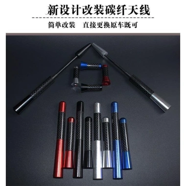 Ăng-ten sợi carbon đa năng sửa đổi ô tô - Trang trí siêu ngắn, bền bỉ, giá ưu đãi 67.285₫ 3