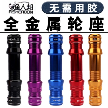 Antirust Bánh Xe Câu Cá Boong Tự Khóa Cố Định - Ghế Ngồi Bền, Giá 109.889₫ Antirust Bánh Xe Câu Cá Boong Tự Khóa Cố Định - Ghế Ngồi Bền, Giá 109.889₫
