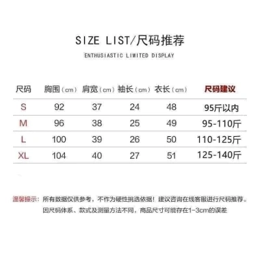 Áo Blazer cộc tay 2 màu thời trang - Siêu đẹp, chỉ 190.000đ (giảm từ 247.000đ) 5