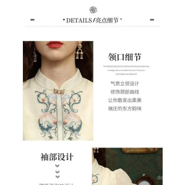 Áo blouse Barong, Filipiniana, chiffon thêu lỗ - châu Á nữ, giảm còn 362.286₫ 8 Áo blouse Barong, Filipiniana, chiffon thêu lỗ - châu Á nữ, giảm còn 362.286₫ 8