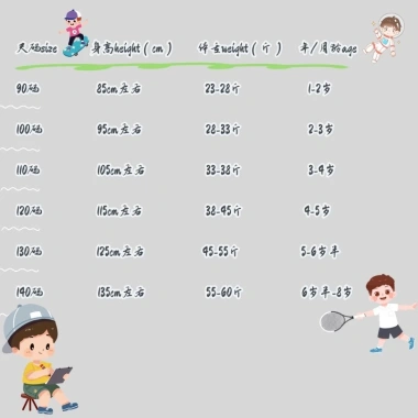 Áo bóng chày trẻ em cotton dày đứng cổ thời trang, đồng phục LeTong 160k 9