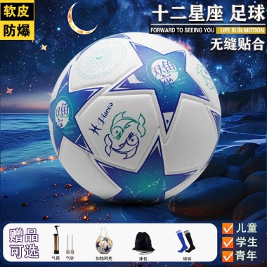 Áo bóng đá họa tiết chòm sao cung hoàng đạo - Da mềm, chống mài mòn, chống nổ 2