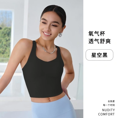 Áo Bra Nữ Ba Lỗ Viền Mút Đúc Thun Lạnh Co Giãn Thấm Hút Mồ Hôi - Giá 280.000