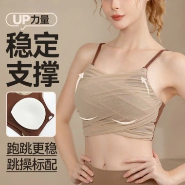 Áo Bra Thể Thao Nữ Hai Dây Thun Lạnh Co Giãn, Thấm Hút Mồ Hôi, Yoga Tại Nhà - A16 4
