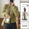 Áo cardigan len KUNKUN SP250 viền thừng mềm mịn mùa đông - Giá 169k (NHẬN TRƯỚC TẾT)