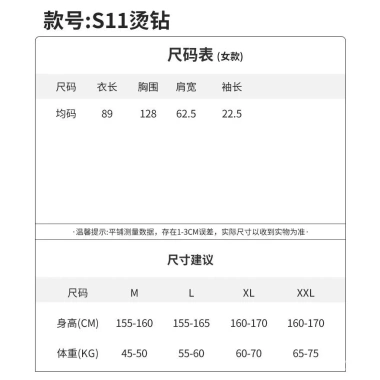 Áo choàng buổi sáng đính đá cô dâu, phù dâu – Đội băng lụa truyền nhiệt, đồ ngủ cao cấp, giảm còn 176.637 VND 2