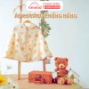 Áo choàng chống nắng 3 lớp Muslin, tặng kính chắn bụi gài mũ - chỉ 149.000 VND