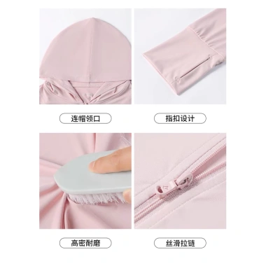 Áo Chống Nắng Nữ UPF 50+ Lụa Băng Ôm Co Giãn - Áo Khoác Nắng Thời Trang Giá 58.500₫