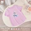 Áo Cộc Tay Cotton Thời Trang Bé 11-25kg – Dokma DA2.093, DA2.157 Giảm 15% 5