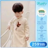 Áo Dài Bé Trai Cao Cấp Puffy Store Hạc và Hoa Mai May Mắn - Đồ Tết 2.026 Giá 105.000₫