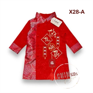 Áo dài cách tân bé trai cao cấp 7-27kg, chất liệu mềm mại, giảm 20% chỉ 199.000₫ 10 Áo dài cách tân bé trai cao cấp 7-27kg, chất liệu mềm mại, giảm 20% chỉ 199.000₫ 10