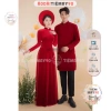 Áo dài nam cách tân Nhung truyền thống Tiệm 90 - May sẵn màu đỏ, đô vàng, xanh cho tiệc cưới lễ tết AD90.131 5