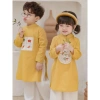 Áo Dài Tết Bé Trai & Bé Gái, Kèm Quần, Thêu Bánh Chưng Bánh Dày Vải Mềm Mịn 193k 6