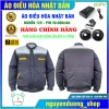 Áo Điều Hòa Nhật Bản 12V Pin 50.000mAh - Quạt Gió Làm Mát, Chống Nắng, Bảo Hộ Lao Động Nam Nữ 2
