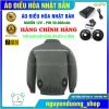 Áo Điều Hòa Nhật Bản 12V Pin 50.000mAh - Quạt Gió Làm Mát, Chống Nắng, Bảo Hộ Lao Động Nam Nữ 3