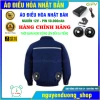 Áo Điều Hòa Nhật Bản 12V Pin 50.000mAh - Quạt Gió Làm Mát, Chống Nắng, Bảo Hộ Lao Động Nam Nữ 4