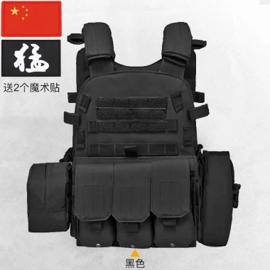 Áo Giáp Chiến Thuật Họa Tiết Rằn Ri Đa Năng Thoáng Khí 6.094 cho Bé Giá ưu đãi 284.171 VND