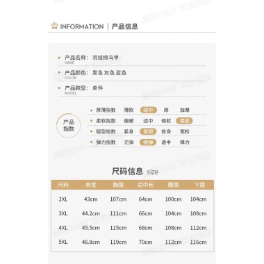 Áo Gile Phao Nam Siêu Nhẹ, Độ Bền Cao, Thoáng Khí - Giá Chỉ 180.000 VNĐ
