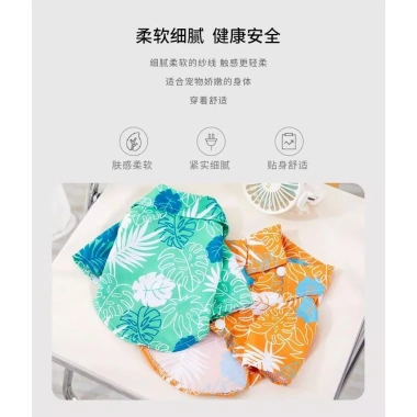 Áo Hawaii mùa hè cho chó mèo nhỏ, thoáng mát, chống nắng, khô nhanh, thời trang dễ thương Poodle Corgi